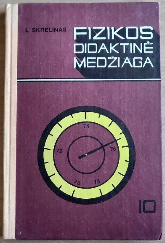 Fizikos didaktinė medžiaga 11 klasei - Skrelinas L., knyga