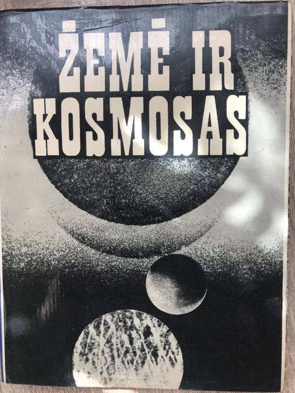 Žemė ir kosmosas (4 dalis) - Autorių Kolektyvas, knyga