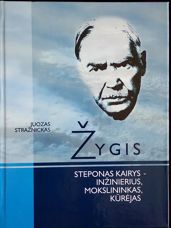 Žygis. Steponas Kairys – inžinierius, mokslininkas, kūrėjas - Juozas Stražnickas, knyga