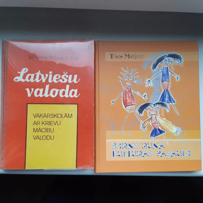 Įvairios knygos latvių kalba (proza, poezija) - Autorių Kolektyvas, knyga