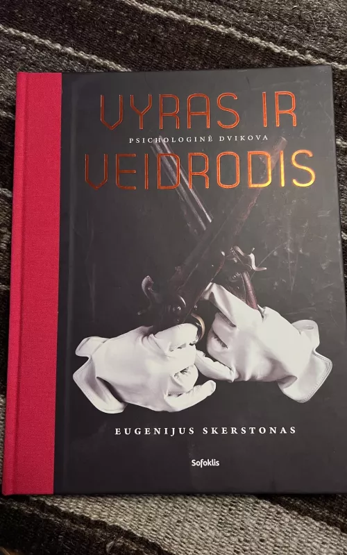 Vyras ir veidrodis :psichologine dvikova - Eugenijus Skerstonas, knyga