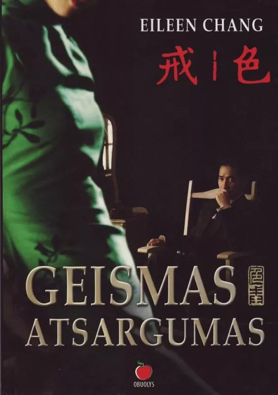 Geismas, atsargumas - Eileen Chang, knyga