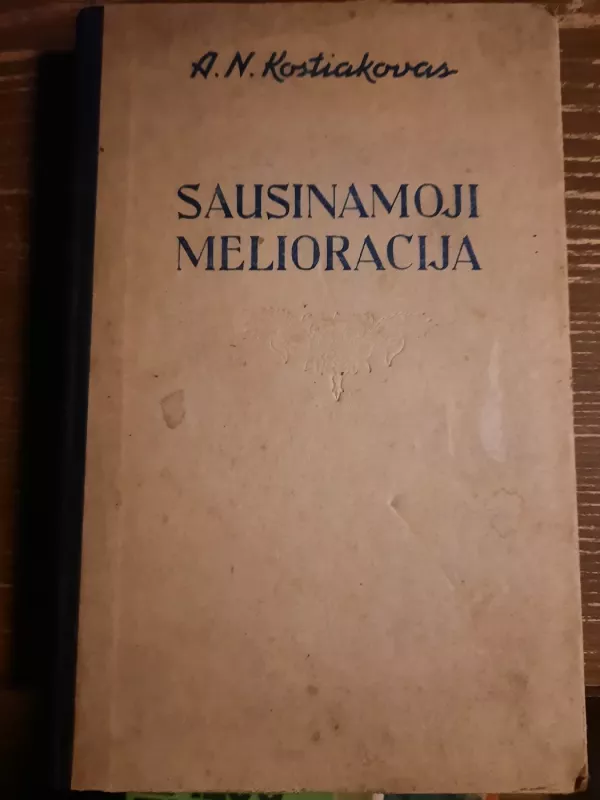 Sausinamoji  Melioracija - A.N. Kostiakovas, knyga