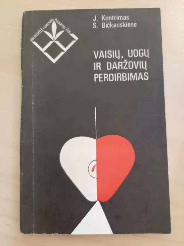 Vaisių, uogų ir daržovių perdirbimas - J. Kontrimas, knyga