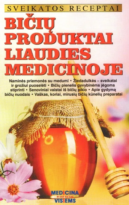 Bičių produktai liaudies medicinoje - Autorių Kolektyvas, knyga