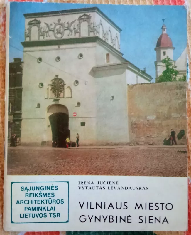Vilniaus miesto gynybinė siena - I. Jučienė, V.  Levandauskas, knyga