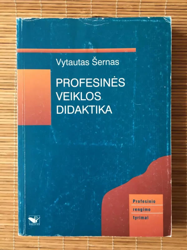 Profesinės veiklos didaktika - Vytautas Šernas, knyga