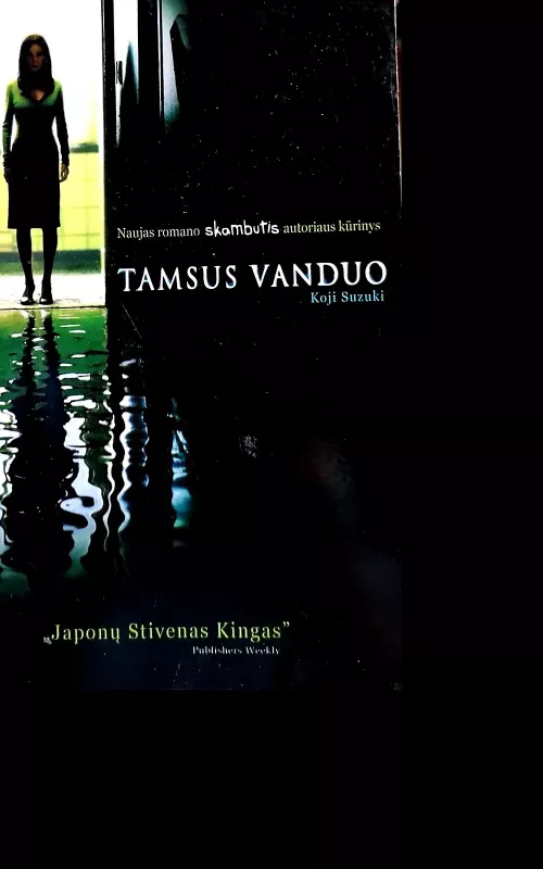 Tamsus vanduo - Koji Suzuki, knyga