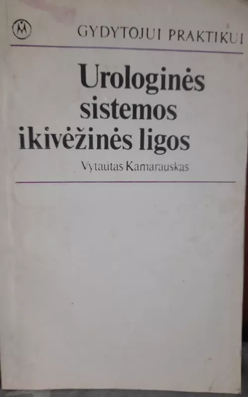 Urologinės sistemos ikivėžinės ligos - Vytautas Kamarauskas, knyga