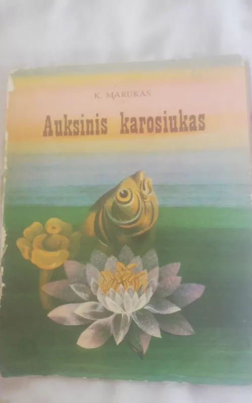 Auksinis karosiukas - K. Marukas, knyga