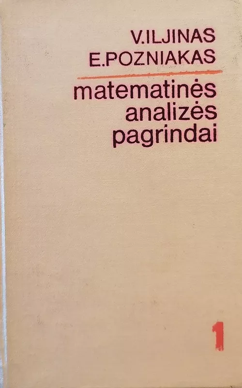 Matematinės analizės pagrindai (2 tomai) - Vladimiras Iljinas, Eduardas  Pozniakas, knyga