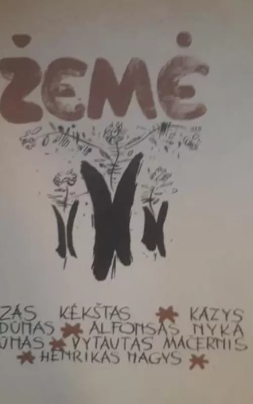 Žemė - Juozas Kėkštas, knyga