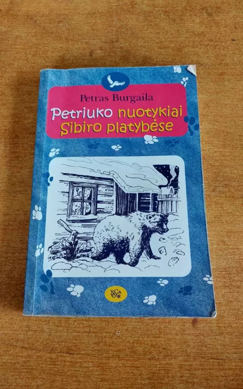 Petriuko nuotykiai Sibiro platybėse - Petras Burgaila, knyga