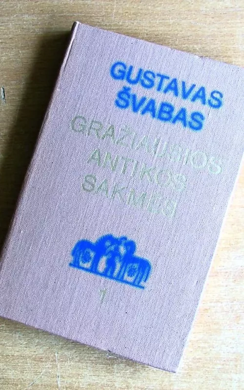 Gražiausios Antikos sakmės (1 dalis) - G. Švabas, knyga