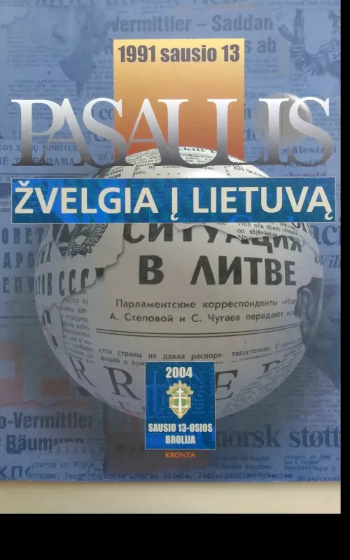Pasaulis žvelgia į Lietuvą - Autorių Kolektyvas, knyga