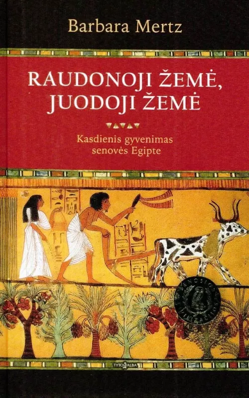 Raudonoji žemė, juodoji žemė. Kasdienis gyvenimas senovės Egipte - Barbara Mertz, knyga