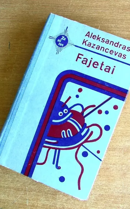 Fajetai - A. Kazancevas, knyga