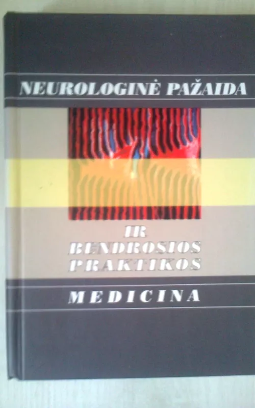 Neurologinė pažaida ir bendrosios praktikos medicina - V. Pauza, A.  Ščiupokas, K.  Petrikonis, knyga