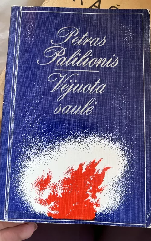 Vėjuota saulė - Petras Palilionis, knyga