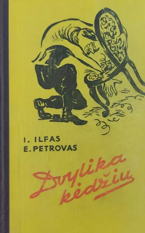 Dvylika kėdžių - Ilja Ilfas, Jevgenijus  Petrovas, knyga