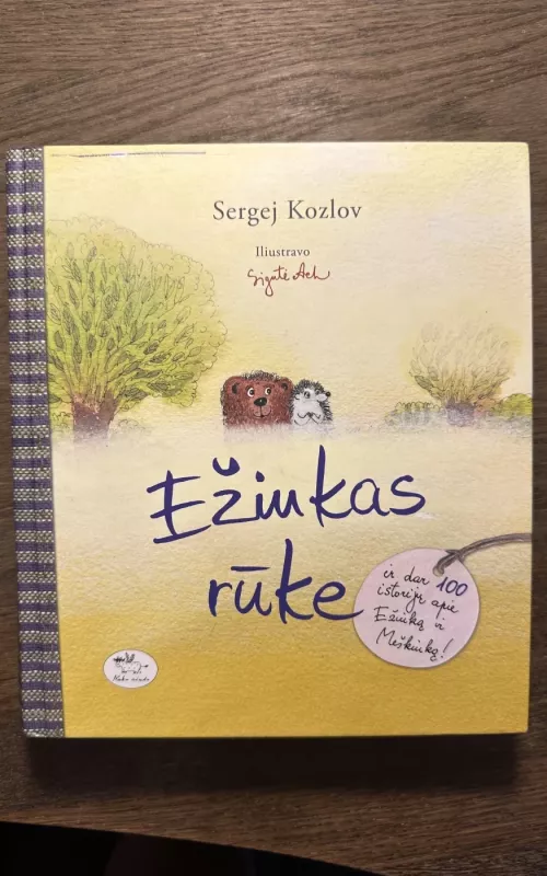 Ežiukas rūke - Sergej Kozlov, knyga