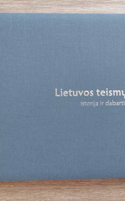 Lietuvos teismų istorija ir dabartis - Dovilė Sagatienė, knyga