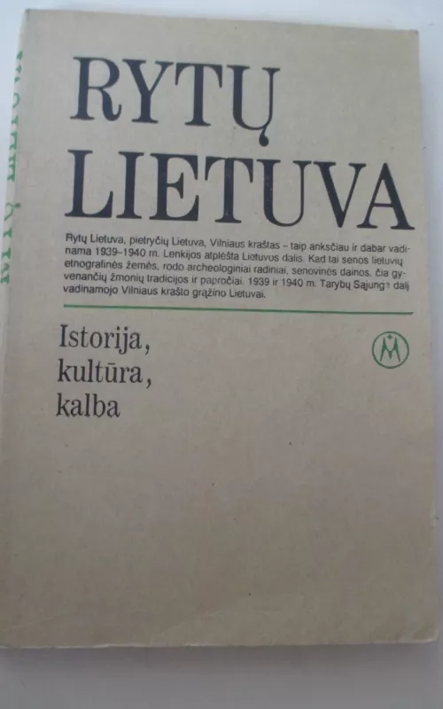 Rytų Lietuva - Autorių Kolektyvas, knyga