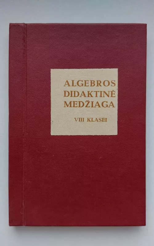 Algebros didaktinė medžiaga VIII klasei. - J. N. Makaryčevas M. R. Leontjeva, knyga