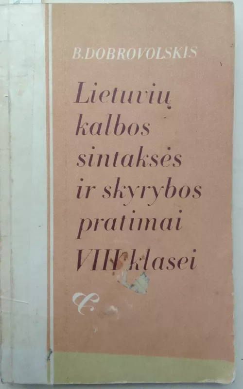 Lietuvių kalbos sintaksės ir skyrybos pratimai VIII klasei - Bronius Dobrovolskis, knyga