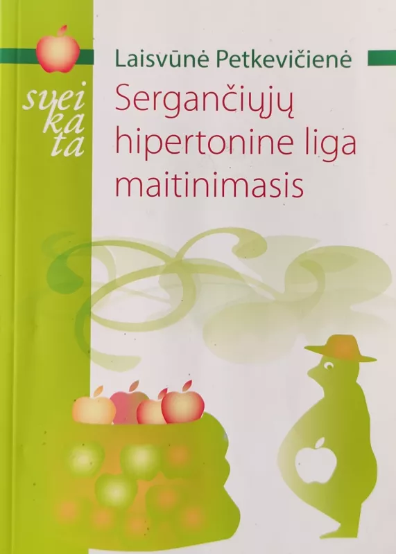 Sergančiųjų hipertonine liga maitinimasis - Laisvūnė Petkevičienė, knyga
