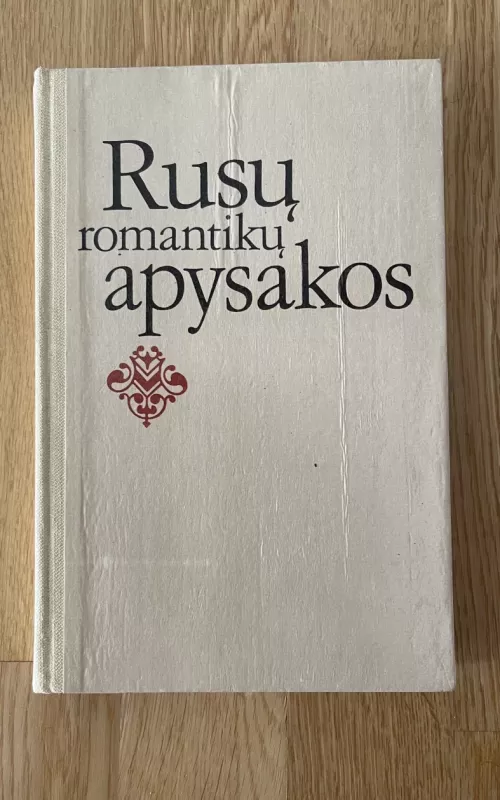 Rusų romantikų apysakos - Autorių Kolektyvas, knyga