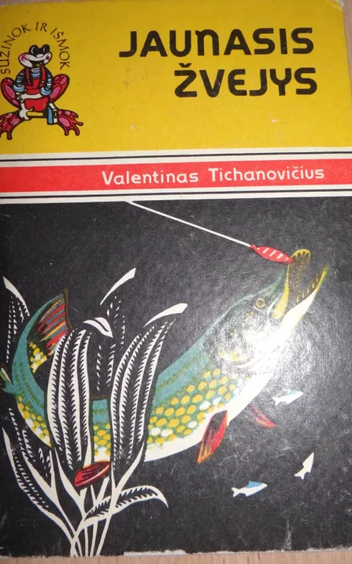 Jaunasis žvejys - Valentinas Tichanovičius, knyga