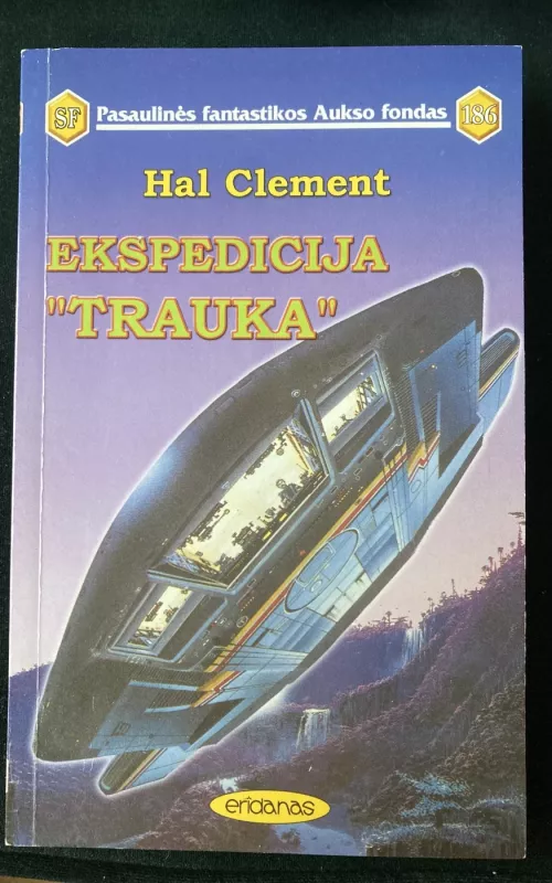Ekspedicija "Trauka" - Hal Clement, knyga