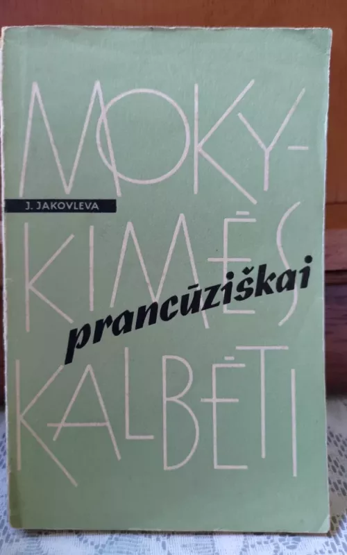 Mokykimės kalbėti prancūziškai - J. Jakovleva, knyga