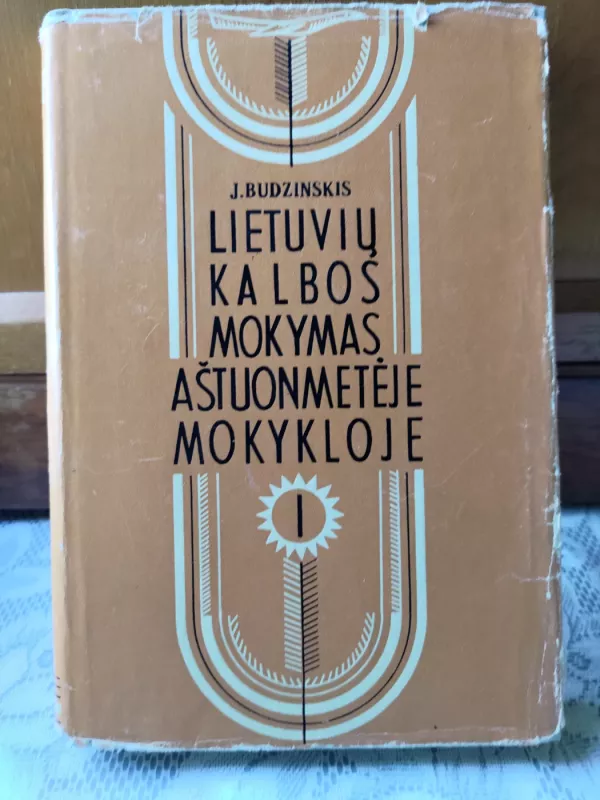 LIETUVIŲ KALBOS MOKYMAS AŠTUONMETĖJE MOKYKLOJE IV-VIIIKLASĖSE (Idalis) - J. Budzinskis, knyga