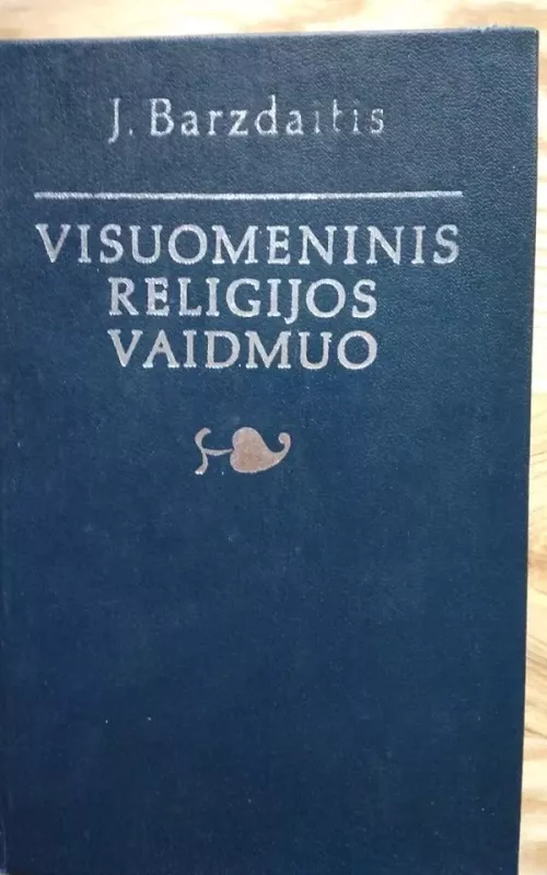 Visuomeninis religijos vaidmuo - J. Barzdaitis, knyga