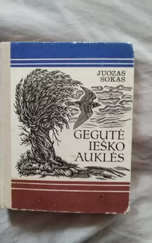 Gegutė ieško auklės - Juozas Sokas, knyga