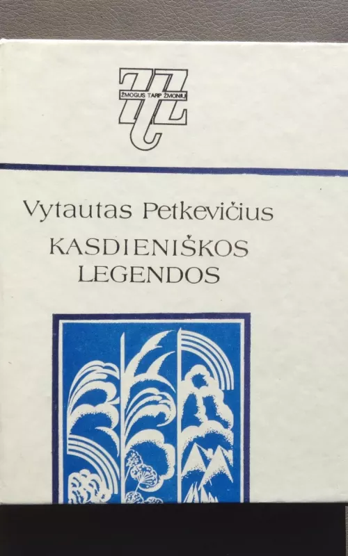 Kasdieniškos legendos - Vytautas Petkevičius, knyga