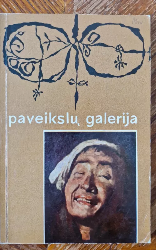 Paveikslų galerija - P. Gudynas, knyga