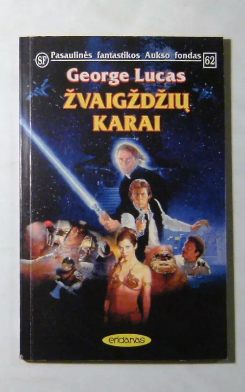 Žvaigždžių karai (62) - George Lucas, knyga