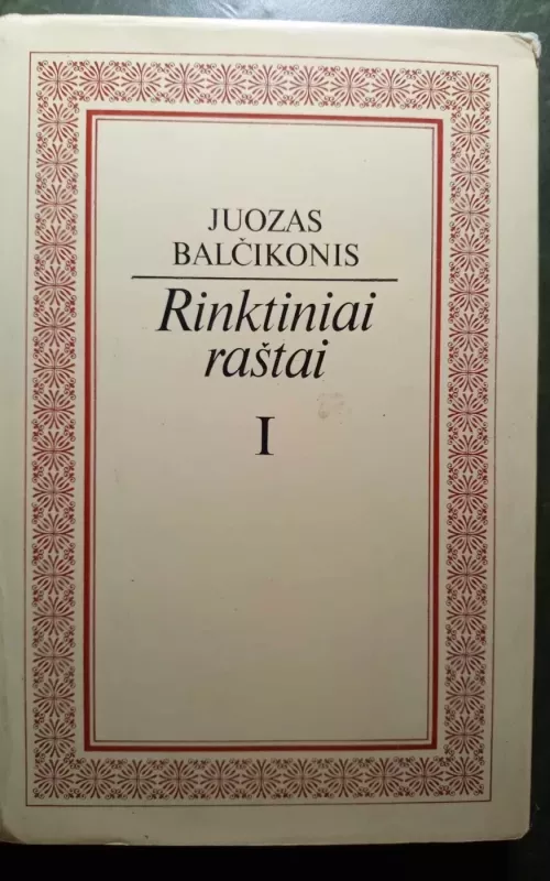Rinktiniai raštai  I - Juozas Balčikonis, knyga