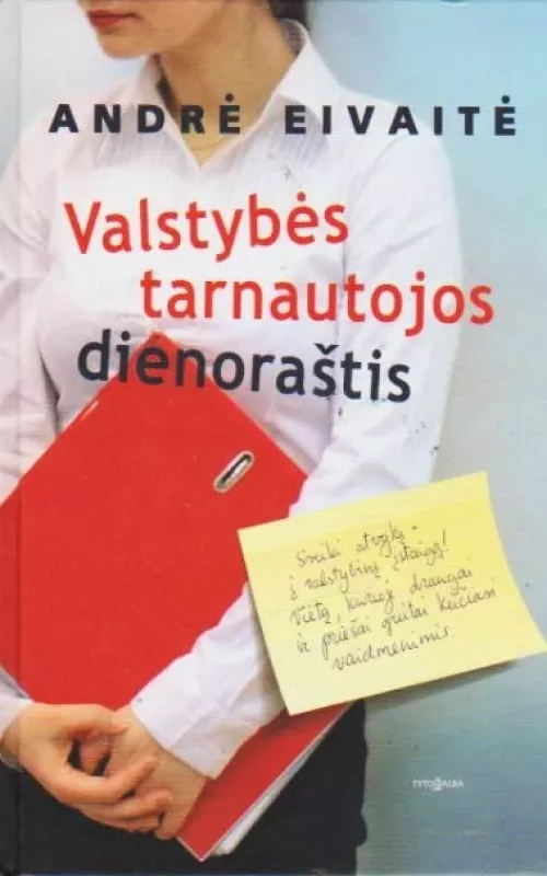 Valstybės tarnautojos dienoraštis - Andrė Eivaitė, knyga