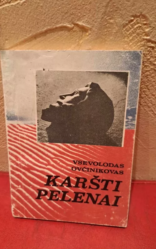 Karšti pelenai - Vsevolodas Ovčinikovas, knyga