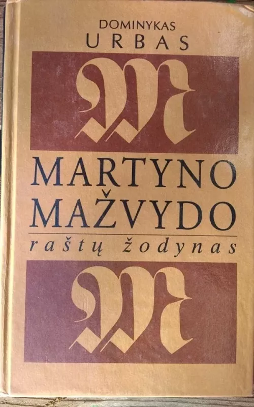Martyno Mažvydo raštų žodynas - Dominykas Urbas, knyga