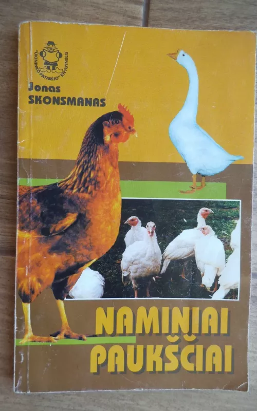 Naminiai paukščiai - Jonas Skonsmanas, knyga