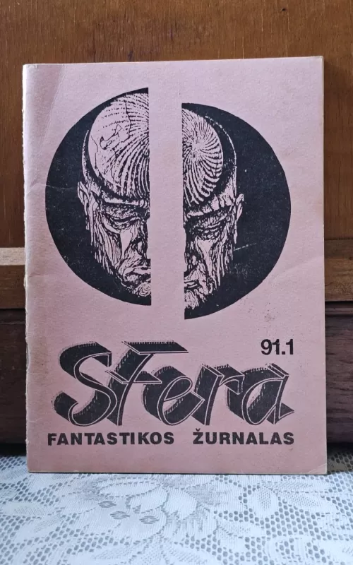 Sfera, 1991 m., Nr. 1 - Autorių Kolektyvas, knyga
