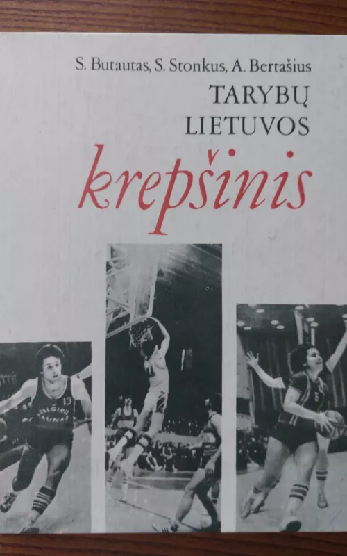 Tarybų Lietuvos krepšinis - S. Butautas, ir kiti. , knyga