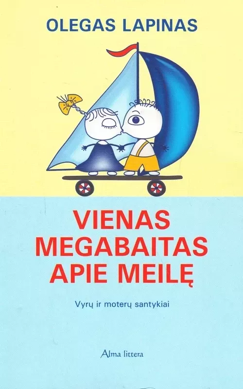 Vienas megabaitas apie meilę - Olegas Lapinas, knyga