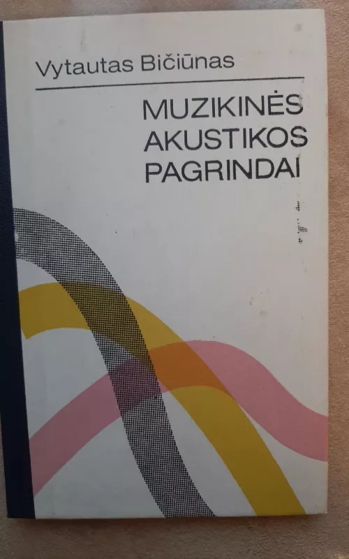 Muzikinės akustikos pagrindai - Vytautas Bičiūnas, knyga