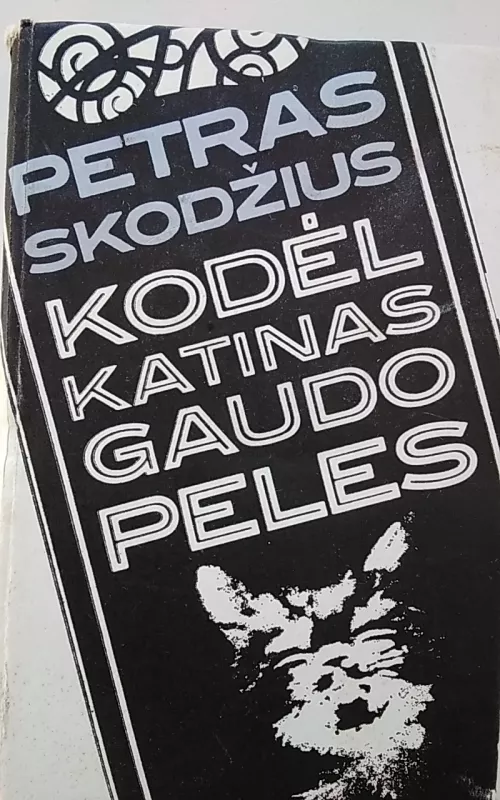 Kodėl katinas gaudo peles - Petras Skodžius, knyga